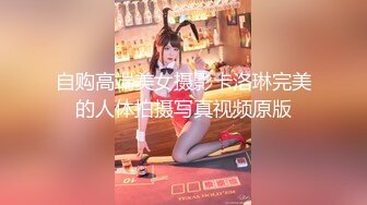 苗窕骚妹子负气出走在路边随便抓男大生回饭店爱爱...