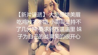 【新片速遞】  人妻母狗少妇的诱惑，让大哥按着头草嘴舔鸡巴，后入抽插爆草舔逼玩奶子，像母狗一样跪着被干，淫声荡语不断