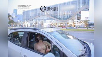 【仙女妖】高颜值TS潘霜霜 直男带着妻子给美妖一起艹，你温柔点 别艹坏了，对她温柔点听见没，好淫荡刺激啊！