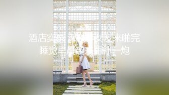 kcf9.com-【廖苑伶】援交金主被无套内射，忘情投入各种高潮脸4K原版2