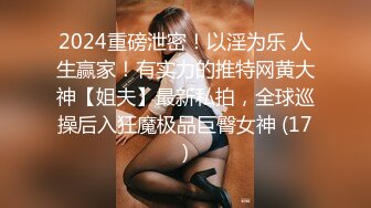 国产AV情景剧【巨乳白嫩NTR老婆跟小王激战竟打电话给老公娇喘给他听】国语中字