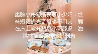 【淫乱女神❤️高颜值骚婊】“啊啊 爸爸不要 不行了 被爸爸操死了 ”肏的音乐老直叫爸爸！声音系娇喘就是好 太敏感一高潮 (2)