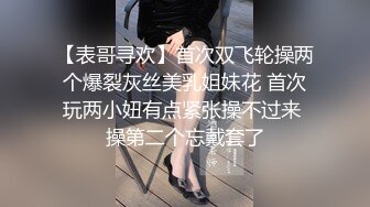 边开车边口 前任打电话 求复合 边打电话边操简直太刺激