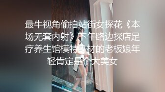 ★☆【极品御姐完美露脸】★☆超淫丝袜母狗『小语』新版私拍爆裂黑丝各种爆操骚逼高潮 (14)