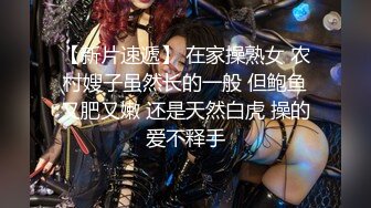 性视界传媒 XSJ061 昏迷的luoli少女 床上浸淫