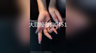 《顶级女模震撼泄密》颜值巅峰秀人网当红女神模特鱼子酱闺蜜【杏子】大胆私拍，开裆瑜伽裤鲍鱼夹圈圈毛多性感绝对尤物