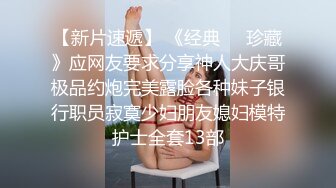 ❤️最新无水首发！推特极品反差女老师【最美宝儿】绿帽癖，身材无敌凹凸有致，喜欢邀单男3P各种淫乱