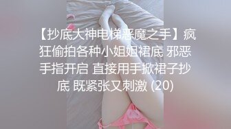 单位聚餐小领导灌醉美女同事猴急的在卫生间就开干 (1)