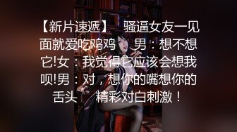 《居家摄像头破解》中年大叔各种姿势爆插身材火爆的美女老婆