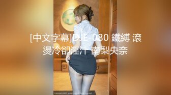 你老婆可能在找鸭，偷拍良家妇女的私密生活，【SPA养生之道】露脸大奶少妇被激情爆操 淫叫不止 连续抽插操不停