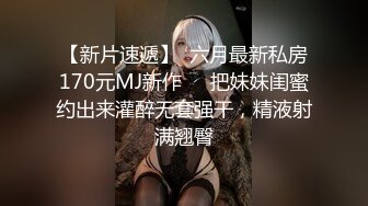 ⚡⚡跨年重磅流出，素人渔夫万元私定【林书辞】制服娃娃脸可爱双马尾粉嫩肥美【小冰】捆绑户外自慰骑乘，4K画质极致诱惑1