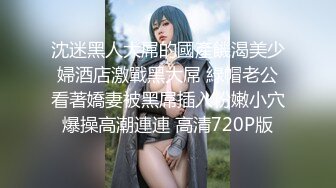 更衣沐浴室偷拍三女