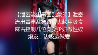 《精品泄密》美女空姐下班后的真实反差被曝光❤️真让人大跌眼镜难以相信v (5)