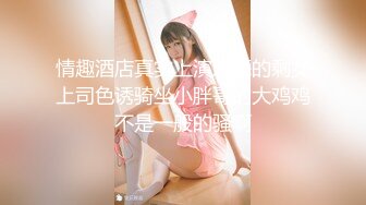 美女罗颖超凡初体验 子宫颈精油按摩 绝顶高潮体验[156P+1V/656M]