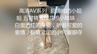 STP28692 小哥自拍投稿吃完火锅约炮上海01年网红脸极品黑丝幼师排卵期被无套中出爽到嗷嗷叫 VIP0600