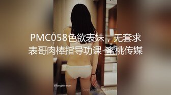 无套玩社会大哥,外表爷们其实是个骚公0,用逼吸着大鸡巴不让出来,缴械内射强行给他受精