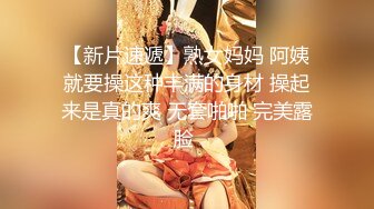 【萝莉女神??超颜反差】精选10套高颜值美女生活淫乱私拍甄选⑤反差出轨美乳人妻被操晕厥 全裸一字马尿尿 展示骚穴