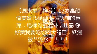 激烈性爱~丝袜裤袜~办公室厕所性爱【72V】 (47)