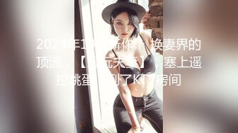 国产AV 蜜桃影像传媒 PMC043 欲望少妇 勾引外卖小哥 斑斑