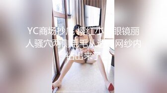 高颜值金发性感妹子开档黑丝摸逼特写口交后入抱起来猛操