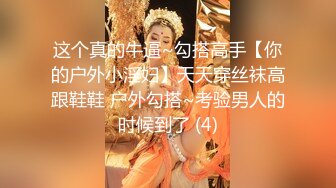  最新性爱泄密约炮实拍推特大神KK真实约炮萝莉御姐完整版 极品丰臀后入内射 淫语调教