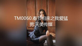 (麻豆傳媒)(mcy-0200)(20230527)被綠帽妻操控的大雞巴-秦可欣