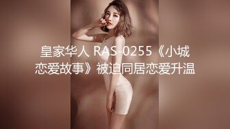 最新订阅万人在线追踪，露脸FS高颜值极品大奶白虎逼百变女神meriol私拍，各种COSER逼脸同框道具紫薇，撸点满满 (10)