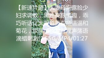 美女大学生主题宾馆制服诱惑啪啪冲动,妹子气质纯纯乳房很好看笋状丰满肉肉情趣服饰各种挑逗要硬