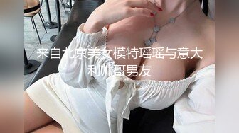 激情女主播找了个小处男一起洗澡