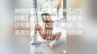 【超推荐会尊享】麻豆传媒正统新作MD143-兄弟的清純女友被我迷晕后干到高潮 最强新人苏畅