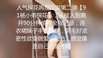 【麻豆传媒】 突袭女优家之女神的魔力沙拉+吸取阳气爱液添加 节目篇