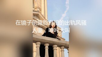 -漂亮的OL制服美女电脑坏了找来修理工把自己的逼穴一起维修