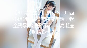 【新片速遞】 优雅御姐网红女神『NicoLove』✅风情万种顶级身材 不做女神当小母狗，蜂腰蜜桃臀粉红蜜穴操到腿软！