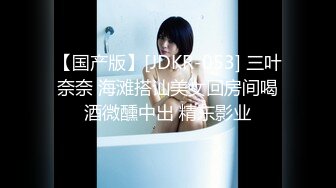 《顶级女模震撼泄密》颜值巅峰秀人网当红女神模特【谢小蒽】诱人私拍，双女互撕黑丝拍打揉奶摸逼爱抚呻吟凸奶原声挑逗 (4)