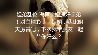 2022-12-21【无情的屌丶】大奶肥臀美御姐，一进来就推到调情，跪地舔弄大屌