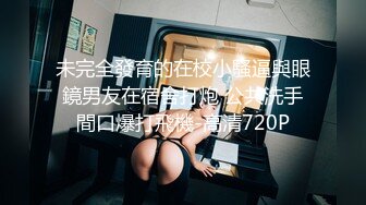 高颜值妹子全裸自慰啤酒瓶抽插 性感大屁股给炮友口交