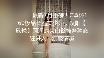 无套女上