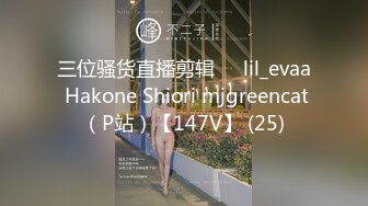 性感女神芝芝 微微一笑讓人心曠心怡 修長美腿翹臀無可比擬