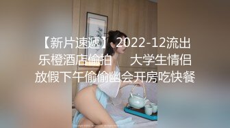 家庭男教师猥亵高中美女骚学生