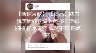 《百度云泄密》纹身哥和极品女友啪啪啪视频被曝光