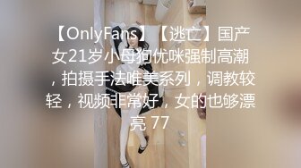 国产AV 蜜桃影像传媒 PMC068 裸贷表妹跟表哥借钱被狠操 孟若羽