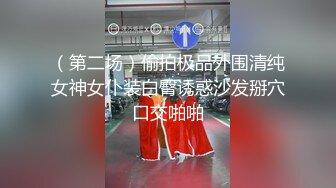 耳钉痞子男旅店玩肏漂亮女友小骚妹把阴毛都给刮没了插一下叫一下跟着节奏爽叫个不停口爆吞精射完了还能继续肏