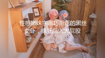 【足控綠帽狂喜】95後綠帽情侶美腿女王「汐夢瑤」付費資源 奧利奧該怎麽吃啊？