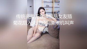 STP30254 苗条大长腿小姐姐！被头套男尽情蹂躏，扶着冰箱后入，各种场景操逼，门口楼道爆操