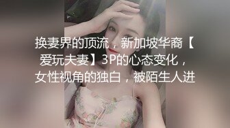 ID5275 ❤️-瑶瑶-❤️ 性感大嫂复仇不成反被操