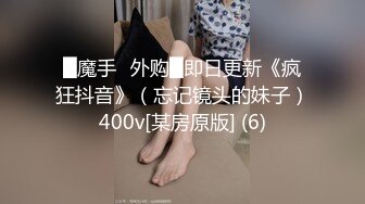 新流出 邪恶的房东便池下面藏了一个摄像头 无敌视角偷拍美女房客