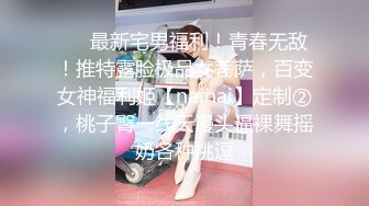 高颜值细腿妹子换上包臀裙精彩啪啪调情互摸骑坐上下套弄