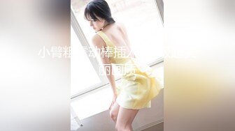 HD) HUNTA-669 超高傲的同期女社員實際上超欲求不滿！？[有碼高清中文字幕]