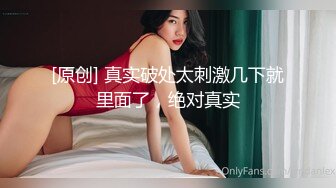 黑丝Jk漂亮伪娘 喜欢吗帮我舔舔 张开嘴妈妈要来了 身材苗条大长腿 说着骚话撸着仙女棒