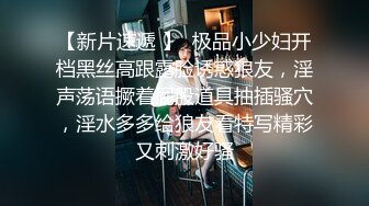  眼镜妹子，苗条身材贫乳，给年轻小哥哥打飞机交，女上位无套抽送，体外射精